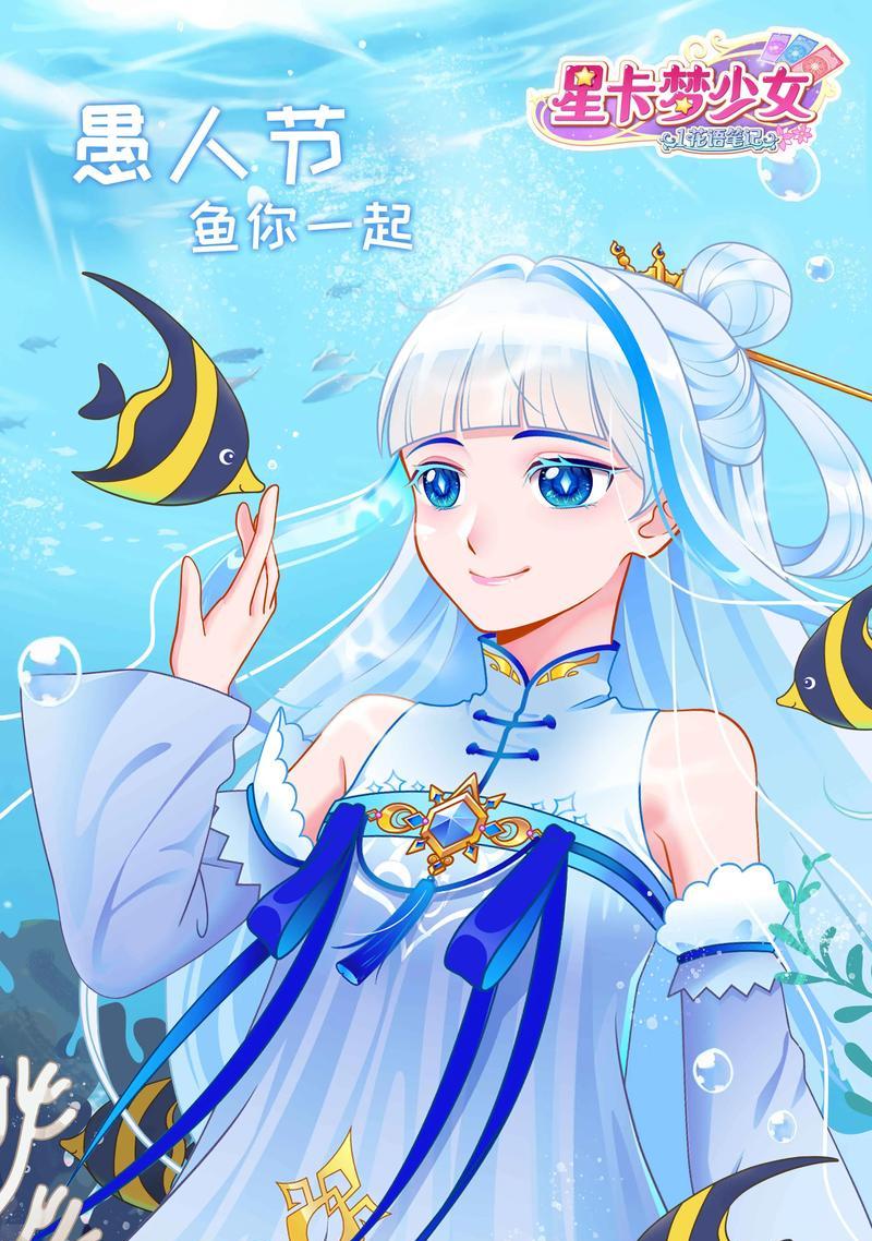 蓝色冰凌鱼花语代表了什么？它有何特别含义？