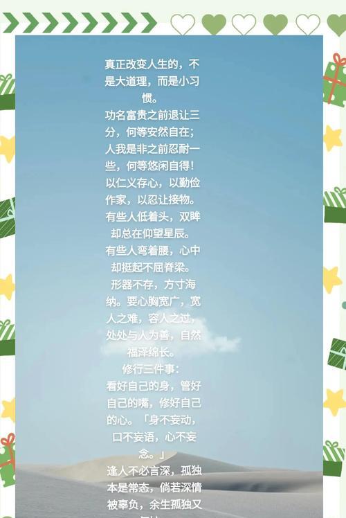 富贵与忍耐的花语有何不同？它们各自代表了什么？
