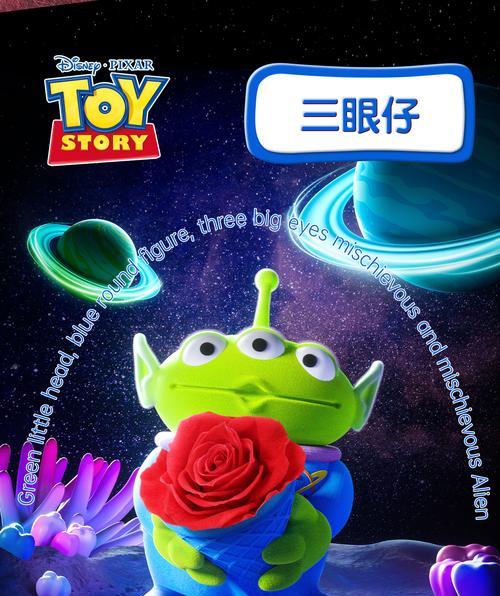 迪士尼电影中的花语有哪些？它们传达了什么情感？
