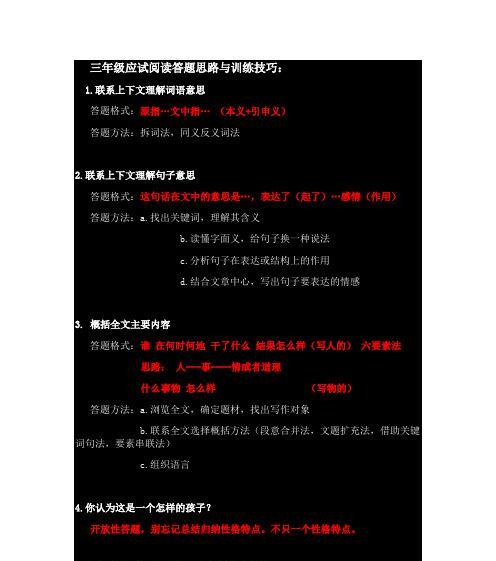 好看的仙界花语是什么意思？如何理解其深层含义？