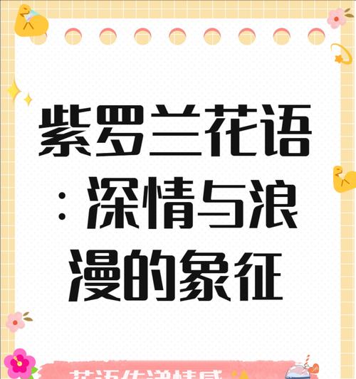 精致玉叶花语传递了哪些情感？