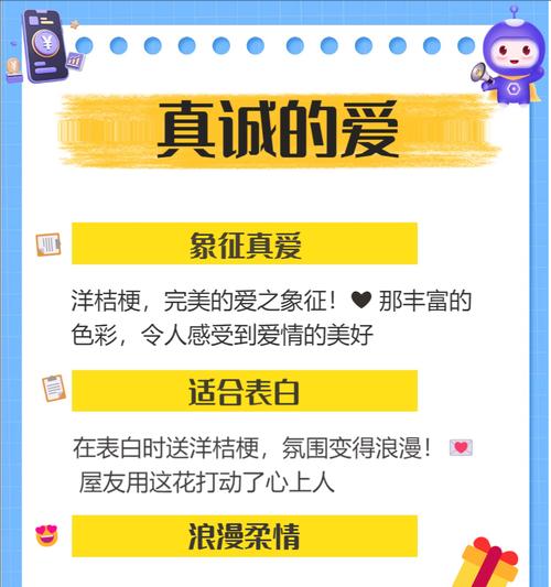 花语是失去的爱的花是什么花？它象征着怎样的情感经历？