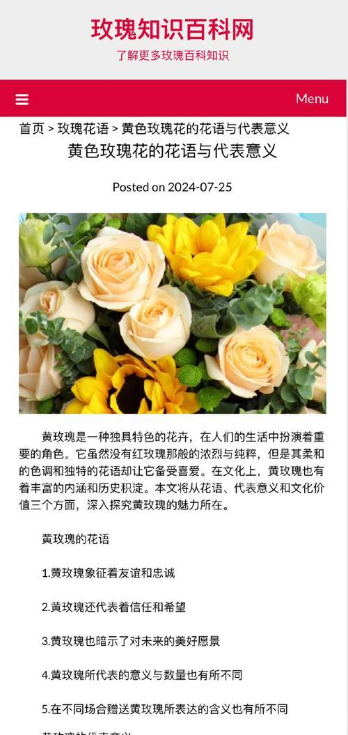 花语是失去的爱的花是什么花？它象征着怎样的情感经历？