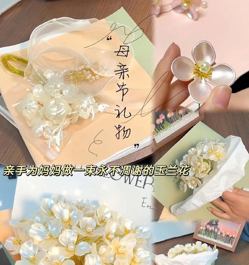 玉兰花语适合送给妈妈吗？它传递了怎样的情感？