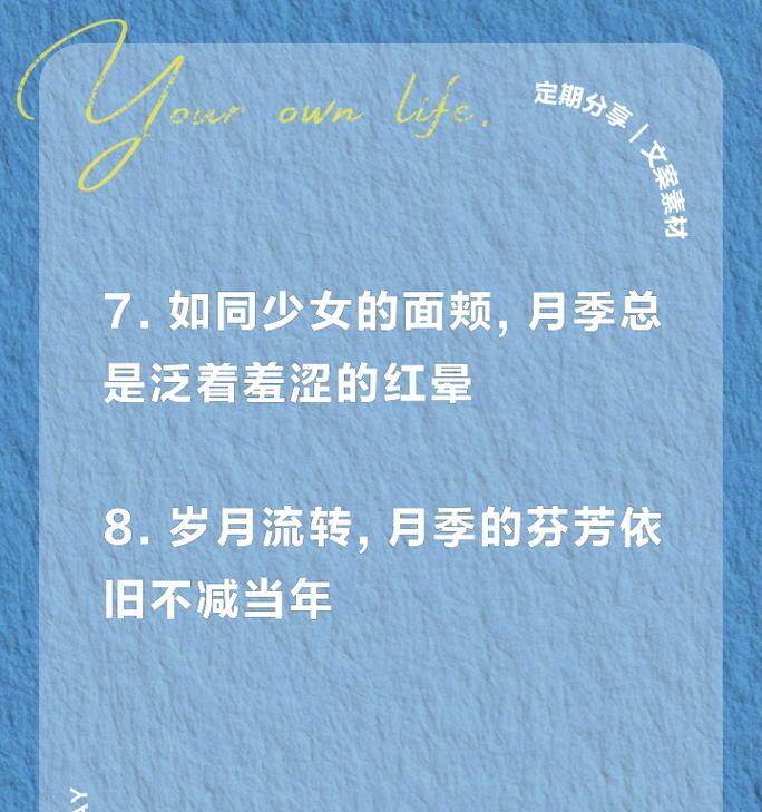 树的花语如何表达？撰写文案时应考虑哪些要点？