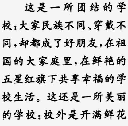 家有俩娃的花语代表什么？这种花语有何特别含义？