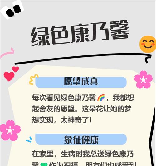 友情与爱情的花语有何区别？