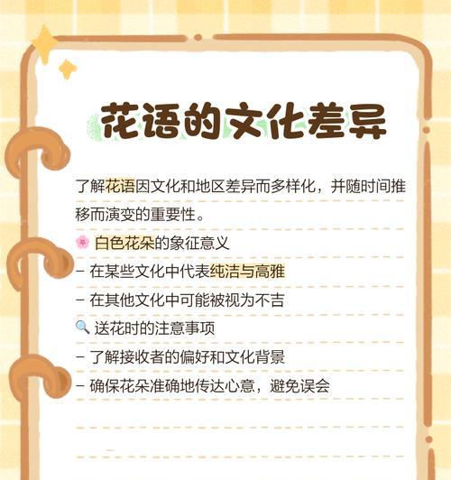“花语少年”的大写字母是什么？它在花语中有什么特别的含义？
