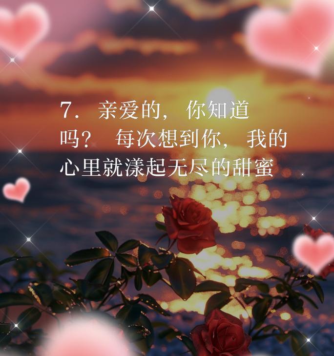 520适合送给小姐妹的花语有哪些？