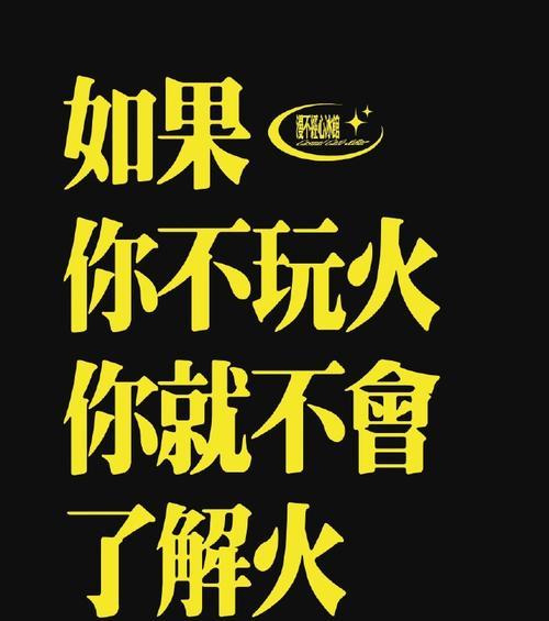 烟花下个花语有何含义？烟花花语背后的故事是什么？