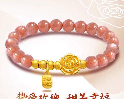 凤凰与玫瑰花组合的寓意是什么？