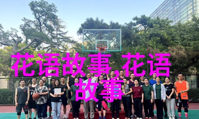 烟火属于什么花语类型？它代表了什么含义？
