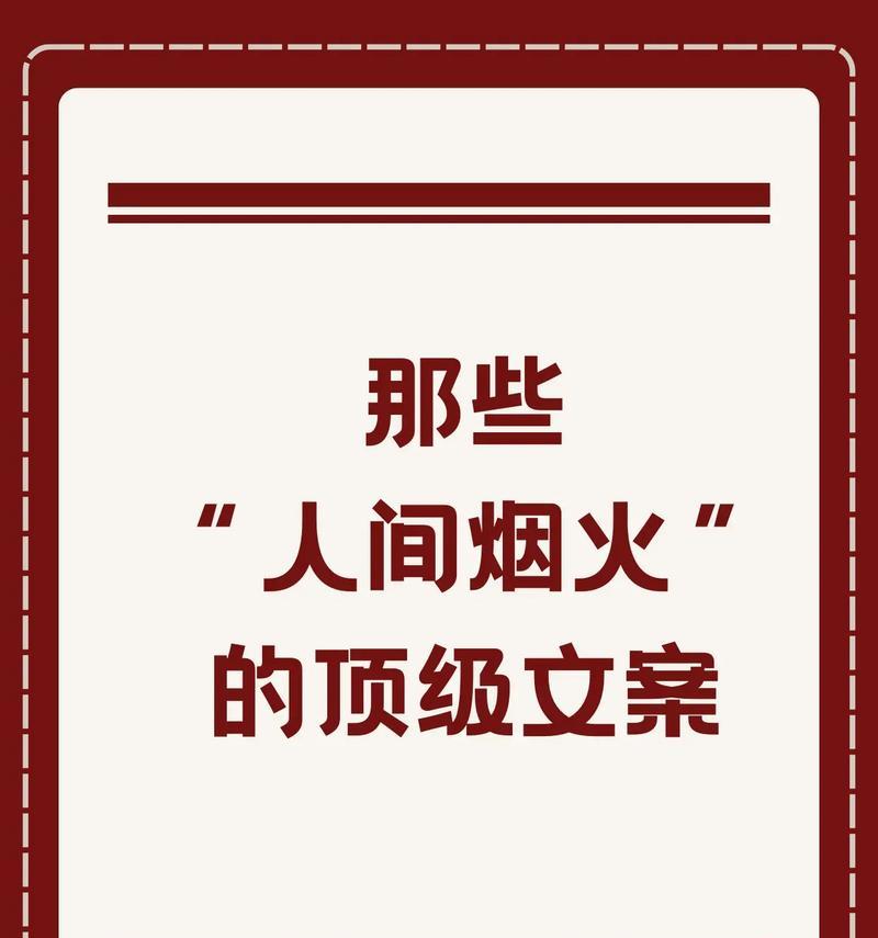 烟火属于什么花语类型？它代表了什么含义？