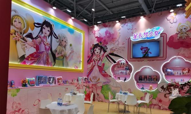 花语星卡笔记最后一集内容是什么？