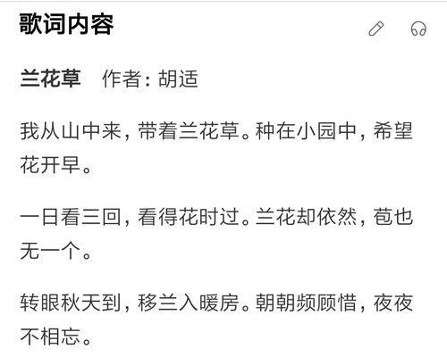 唱花语是什么意思啊怎么读？唱花语的含义是什么？