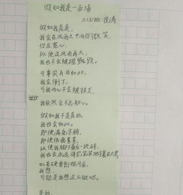 唱花语是什么意思啊怎么读？唱花语的含义是什么？