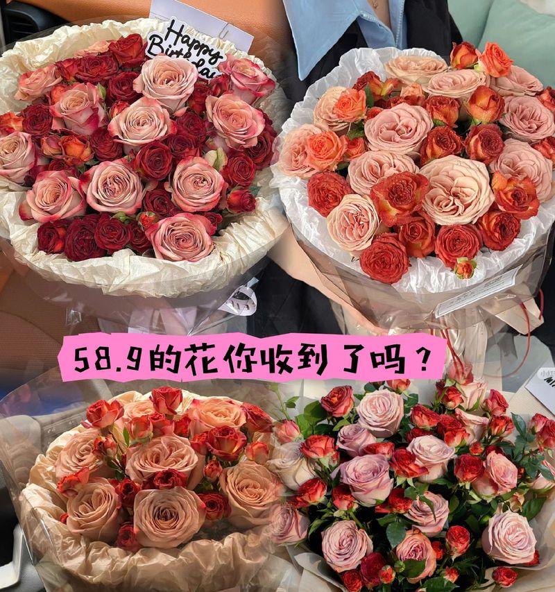 浪漫幸福的花语有哪些？