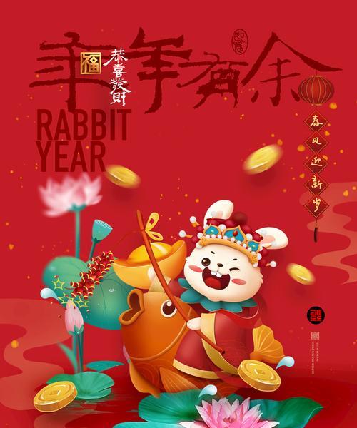 年年有余的花语有哪些？