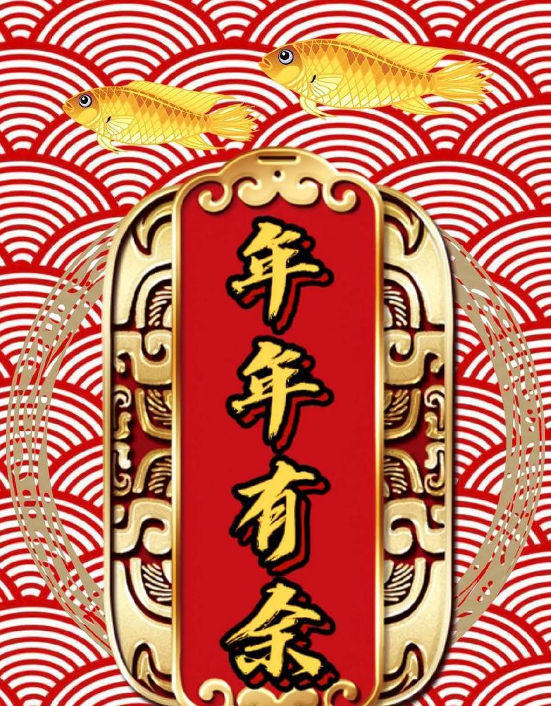 年年有余的花语有哪些？