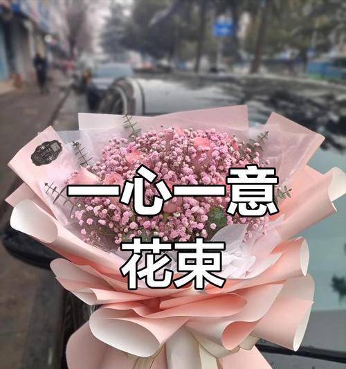 粉色玫瑰传递了哪些情感？