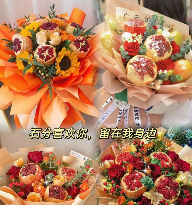糖花束中包含的花语有哪些？它们各自代表了什么？