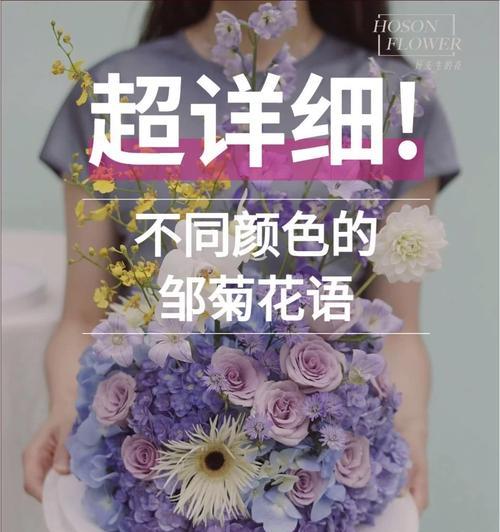 暗中爱恋花语是什么？如何表达暗恋的情感？