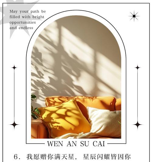 满天星的花语有哪些含义？