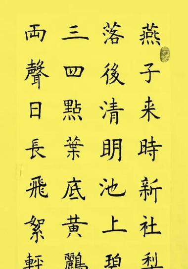 春江潮水连海平的花语是什么？花语中如何表达这一意境？