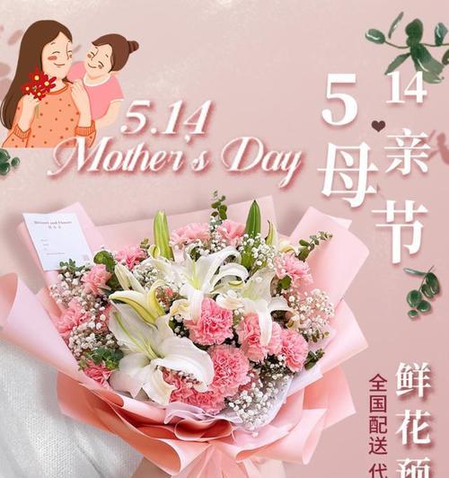 如何用花语表达关心和关爱？