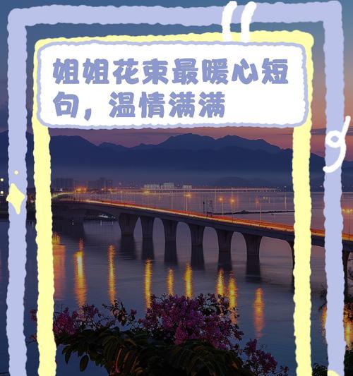 暖暖时光花束的花语有何寓意？