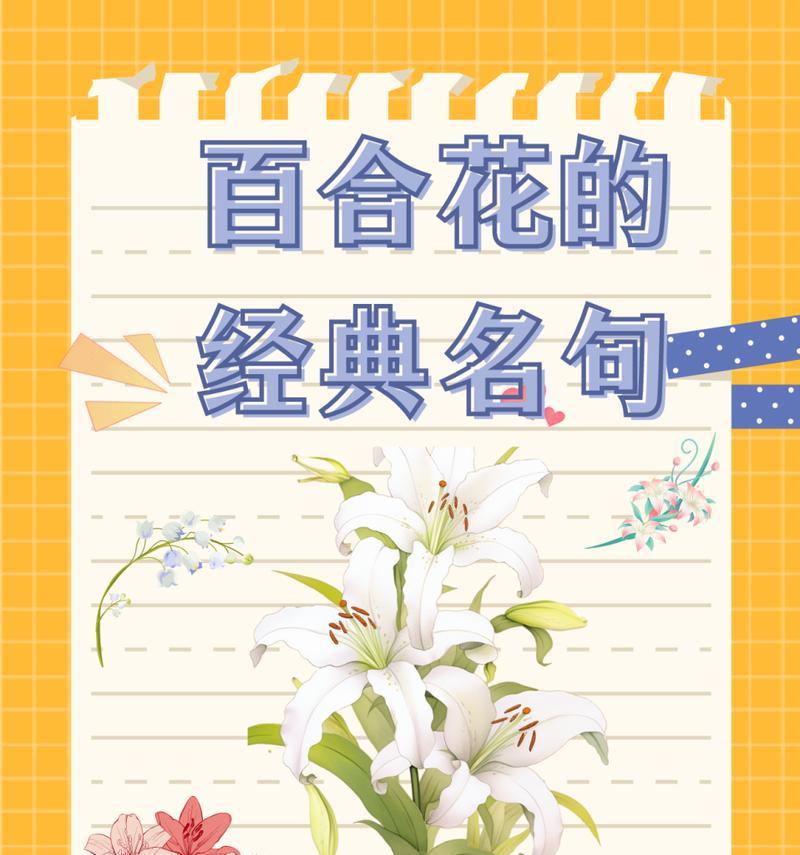 眼泪的花语是什么？哪种花代表悲伤和思念？