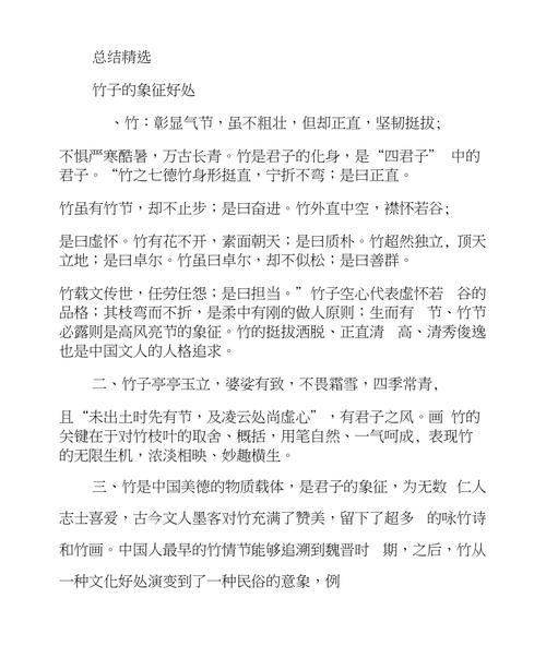 道具醉人的花语是什么意思？它象征着什么？
