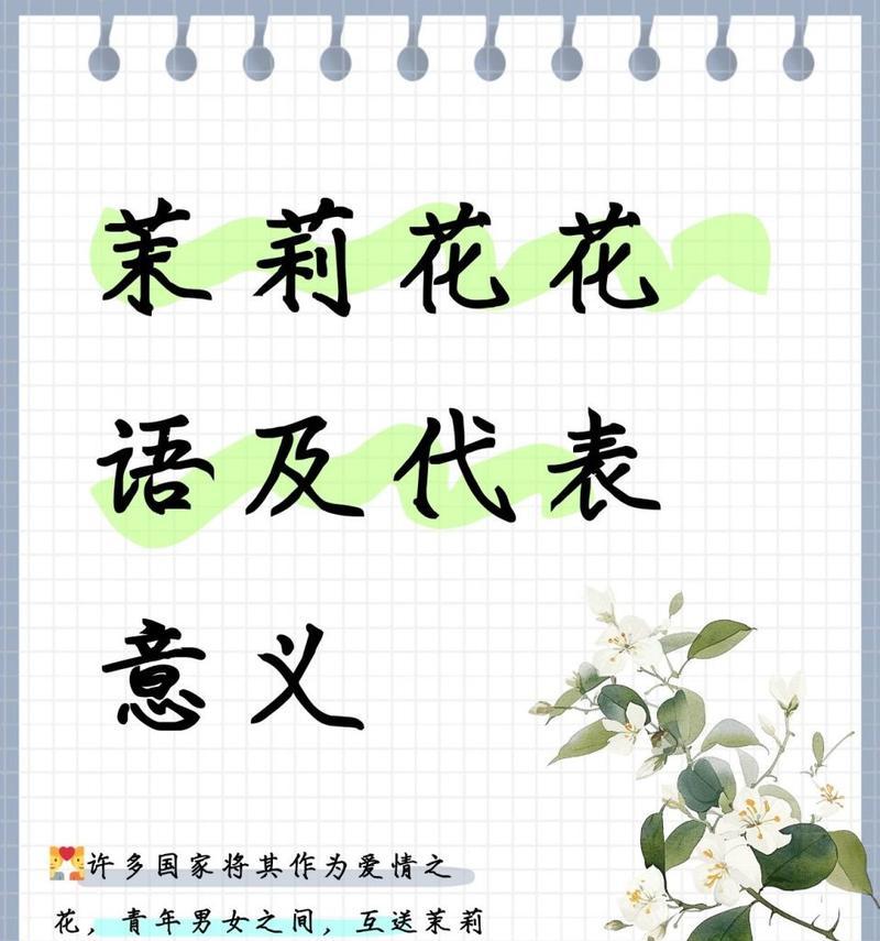 花语重新定义有何新含义？