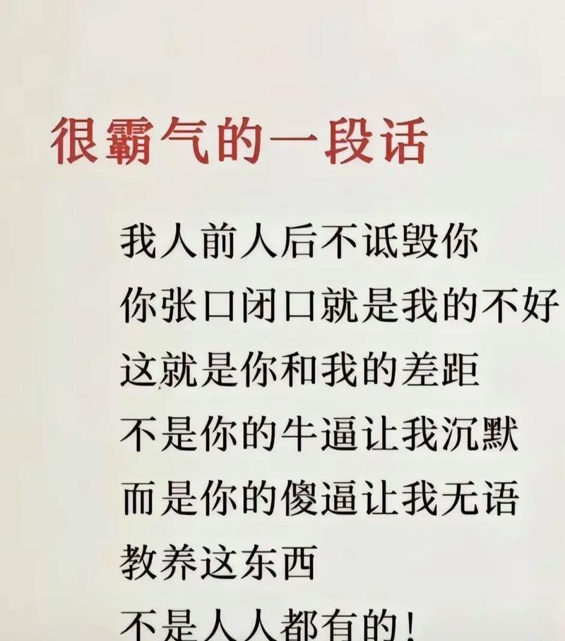 是非人的嘴脸花语代表什么？这种花语有何特别之处？
