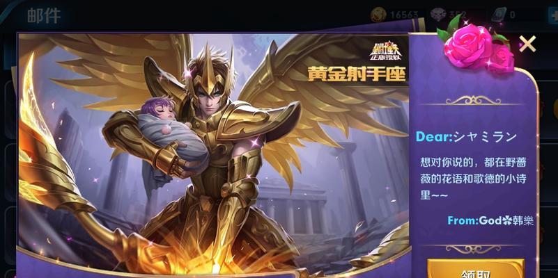 花语打孔在王者荣耀中起什么作用？