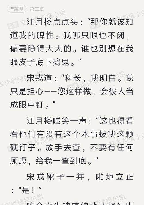 我似晨星君似月花语是什么意思？表达怎样的情感？