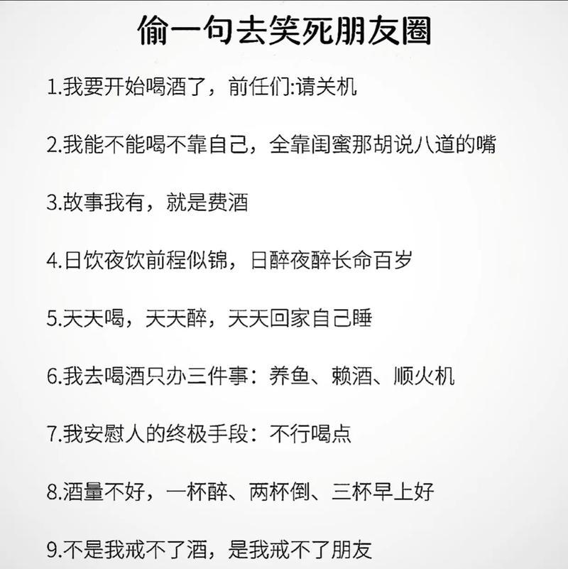 幽默花语如何为生活增添乐趣？
