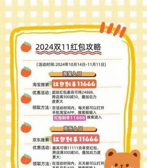 花语呢喃app的口令是什么？如何获取这个app的口令？