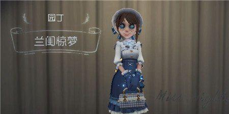 第五人格中解爱花语代表什么？
