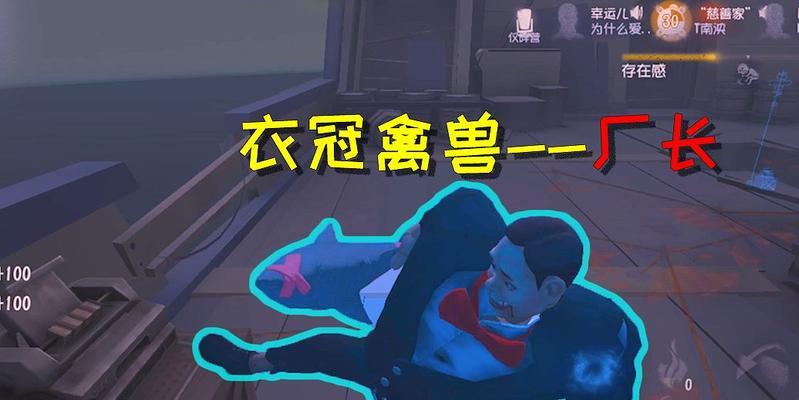 第五人格中解爱花语代表什么？