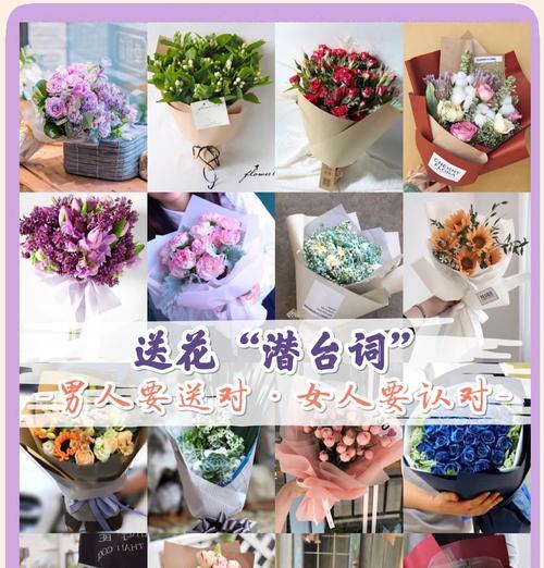 送花时如何表达惊喜的花语？