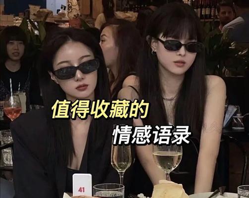李莲花语录配乐有何深意?它传达了哪些情感?