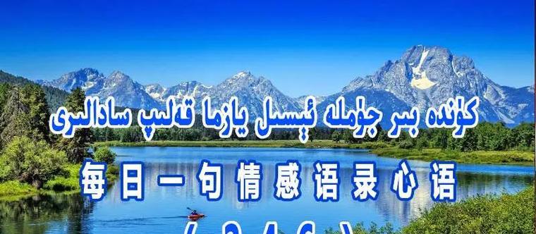李莲花语录配乐有何深意？它传达了哪些情感？
