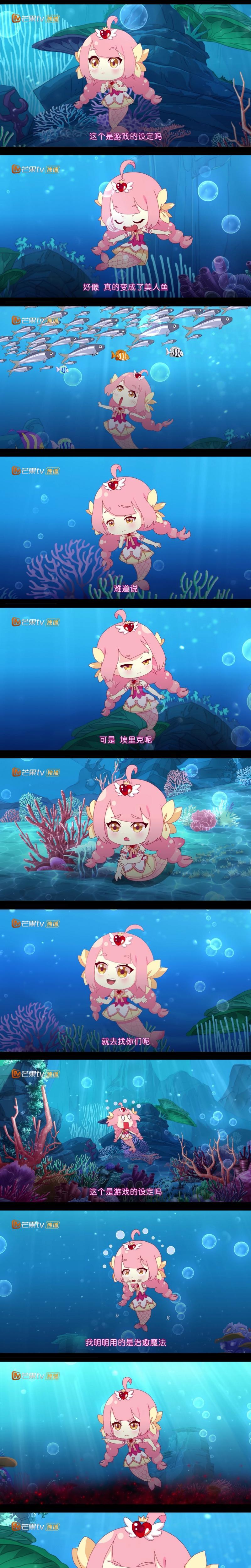 小花仙中水仙花的花语是什么？它在故事中扮演什么角色？