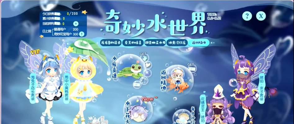 小花仙中水仙花的花语是什么？它在故事中扮演什么角色？
