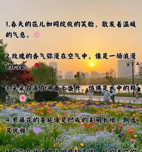 什么花语最能代表女生的美丽与香气？