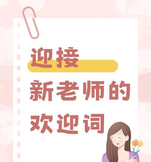 向老师表达敬意的花语有哪些？