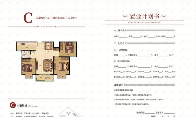 沾化森林花语事件是怎么回事？