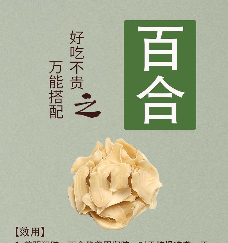 全百合花语的含义是什么？它在不同场合代表什么？