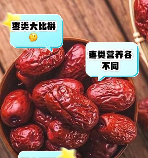 红枣的花语有什么寓意和象征？红枣在传统中象征着什么？